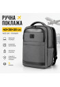 Рюкзак ручна поклажа 40х30х20 см сірий