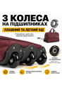 Велика дорожня сумка на 3 колесах 100 л бордова з розширенням 67×42×36 см Велика дорожня сумка на 3 колесах 100 л бордова з розширенням 67×42×36 см