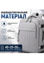 Рюкзак 40×25×20 для ручної поклажі літака, сірий