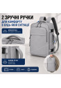 Рюкзак 40×25×20 для ручної поклажі літака, сірий